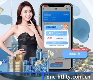 one-hthty.com.cn APP 界面